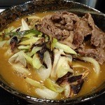 極浄うどん うだま - 2013.4温玉和牛肉カレーうどん