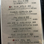 立飲ビストロ Ryo - 