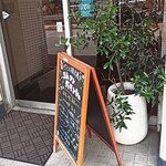 コム・アン・ディマンシュ - 外観