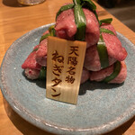 Taishuu Yakiniku Horumon Tenyou - 