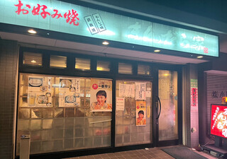 Mandarake - 