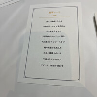 四川名菜 川府 - 