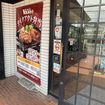 フォルクス - 