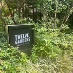 TWELVE GARDENS BAR&GRILL - 