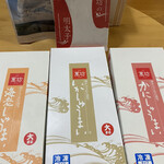 海中魚処 萬坊 - 