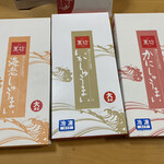 海中魚処 萬坊 - 