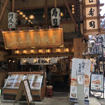 Tachizushi Yokochou - 店構え