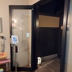 酒肴奥座敷まる耕 - 建物の一階部分の入り口は普通だが……