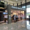 Paris Baguette Gimpo International Airport