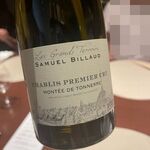 スガラボヴィー - Samuel Billaud