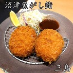 numaduuogashizushinagarezushi - 