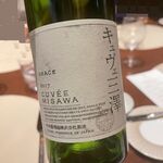 スガラボヴィー - キュベ三澤2017