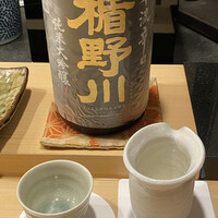 浜源 - 
