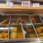 たも屋 - 