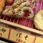 たも屋 - 