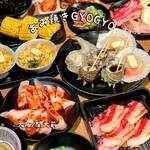 あみ焼き GYOGYO - 