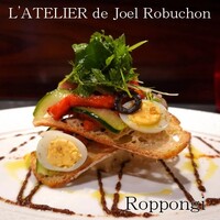 ラトリエ ドゥ ジョエル・ロブション - 