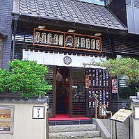 鰻割烹 伊豆栄 本店 - 