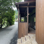 鯨家 いすず庵 - 