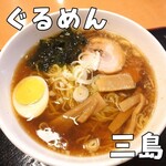 ラーメンレストラン ぐるめん - 