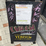 TOKYO 肉食バル - 