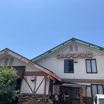 Komeda Kohi Ten - お店外観