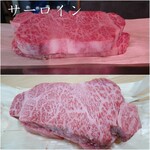 牛山精肉店 - 