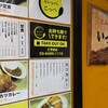 とんかつ檍のカレー屋 いっぺこっぺ 芝大門店