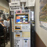 河内の中華そば 醤 - 