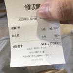 河内の中華そば 醤 - 