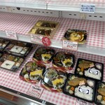 あんしん弁当 - 