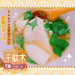 豆腐room Dy's - 
