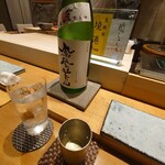 鮨 しゅんぺい - 