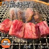 炭焼 くろひげ