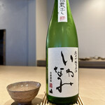 そば 六郷 - いわなみ 純米吟醸生原酒 無濾過蔵出し