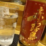 旬味ひげ - 2013.5キープの赤霧島