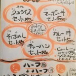 島食堂 ゆいたば - 