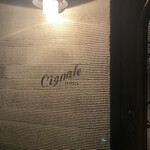 チニャーレエノテカ - 