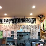 やじ満 - 店内メニュー１