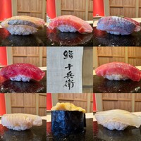 鮨 十兵衛 - 