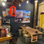 炙り家 ぼっけもん - 