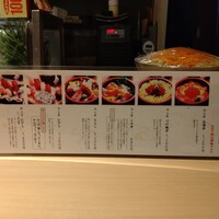 鮨丸 - 