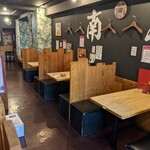 肉汁水餃子 手羽揚げの店 南風 - 