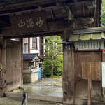 華厳寺 - 華厳寺