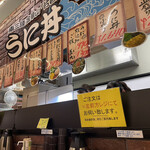 片倉商店 - 