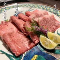焼肉 きたん 法善寺 - 