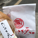 Taiyaki Ten - 