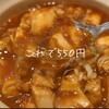 24時間 餃子酒場 目黒店