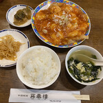 Shou Tai Rou - 2023/07/04
                        ランチメニュー
                        海老チリソース煮 930円
                        ✴︎ライス、スープ、烏龍茶 お替り可（ライスお替り2杯まで）