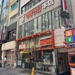 영양센타 - 外観